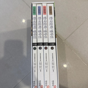 한국 문학 명작선(택배비 포함)