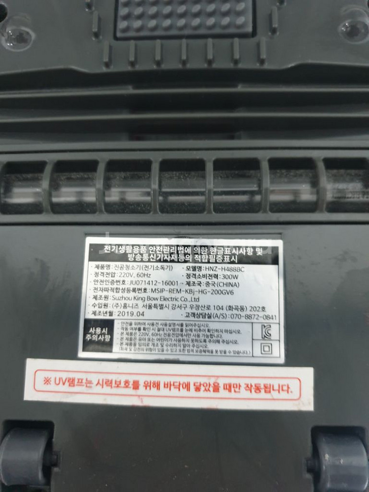 청소기--1