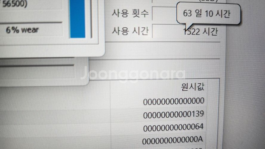 레노버 아이디어패드 슬림5 울트라북/라이젠5--7