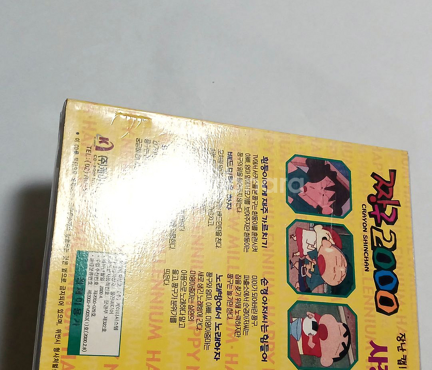 VCD 짱구는못말려 짱구2000 돌아온짱구 애니메이션--3