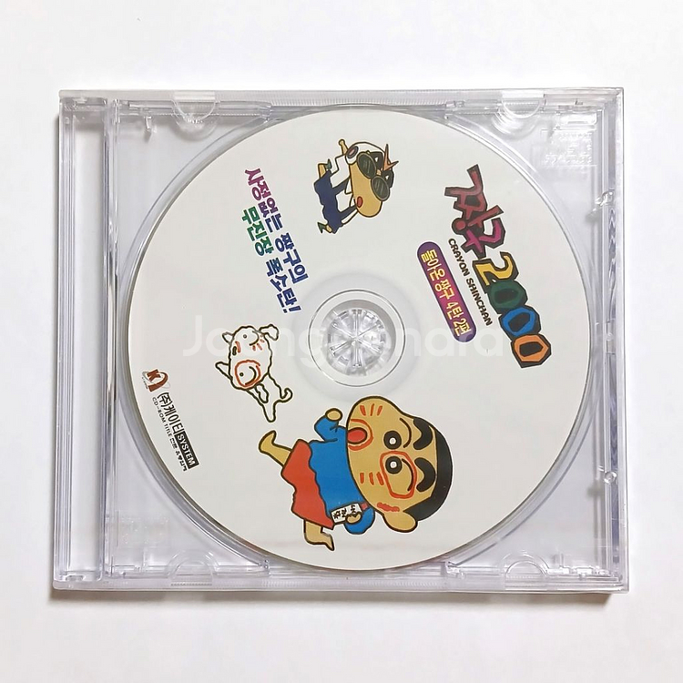 VCD 짱구는못말려 짱구2000 돌아온짱구 애니메이션--6