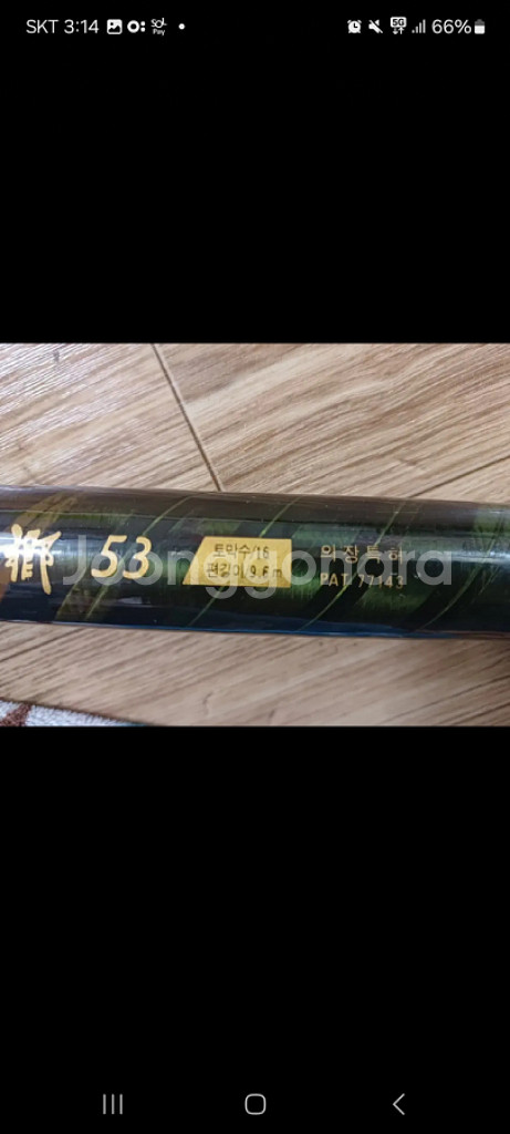 은성 케브라 수향 53대 민물낚시대 장대--4