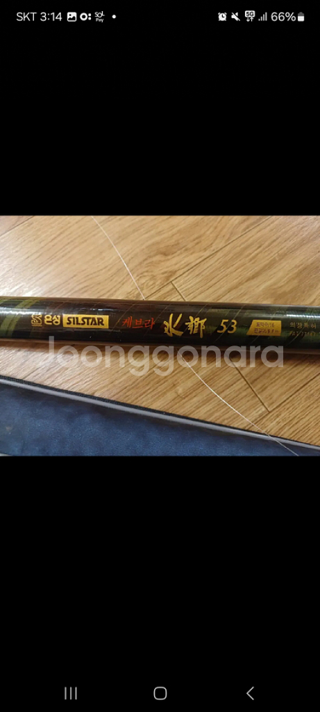 은성 케브라 수향 53대 민물낚시대 장대--2