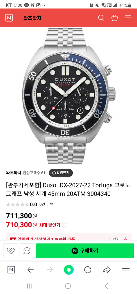 Duxot DX-2027-22 Tortuga 크로노그래--0