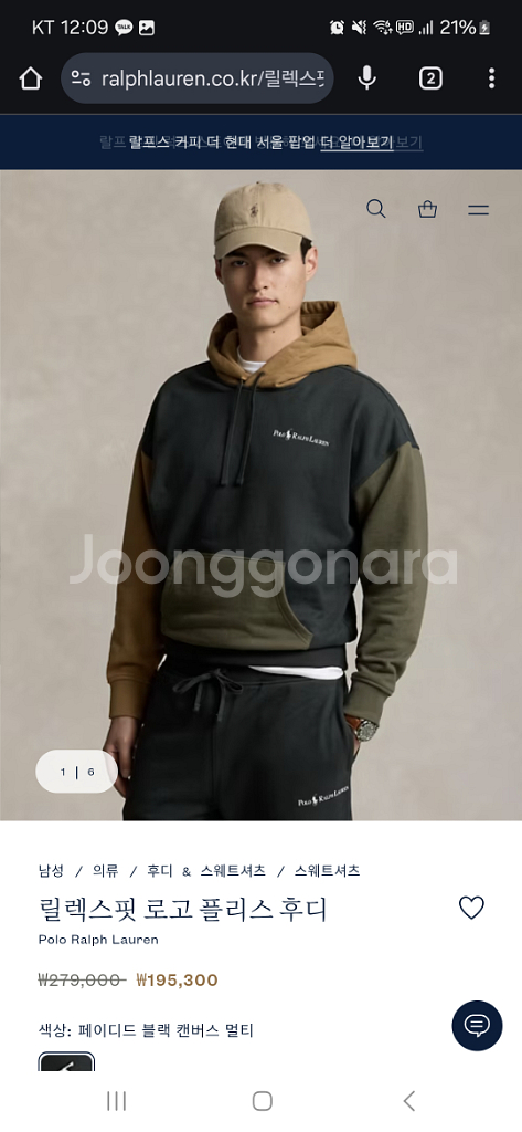 폴로 릴렉스핏 후드티--0