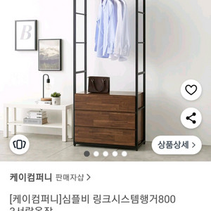 멀바우 시스템 옷장 행거 800 서랍3구