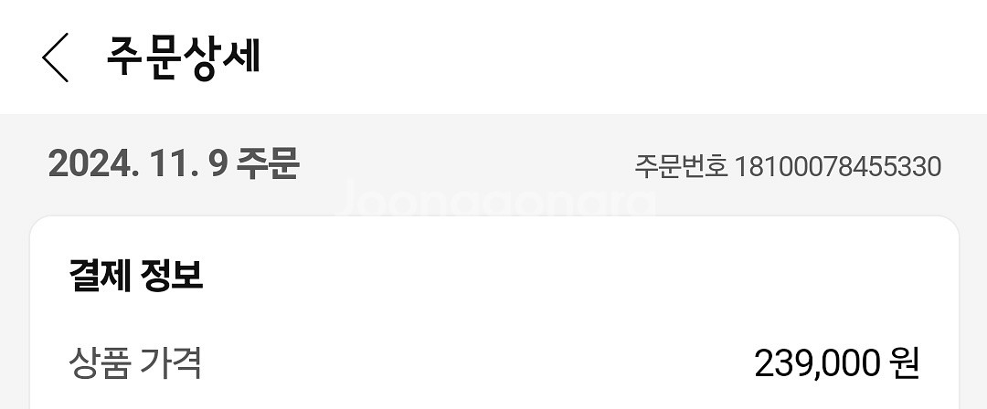 가민 55 팝니다 (24년 11월 개통) 사용감적음--3
