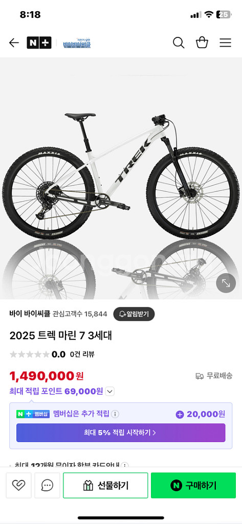 트렉 마린 7 2025 급처--1