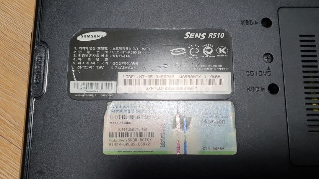 삼성노트북 R510--3