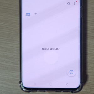 갤럭시 S20