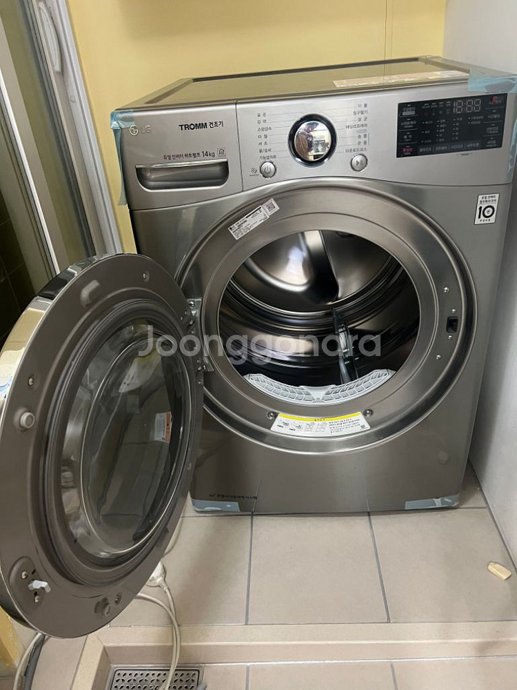 LG 트롬 듀얼인버터 히트펌프 14kg(RH14VH)--2