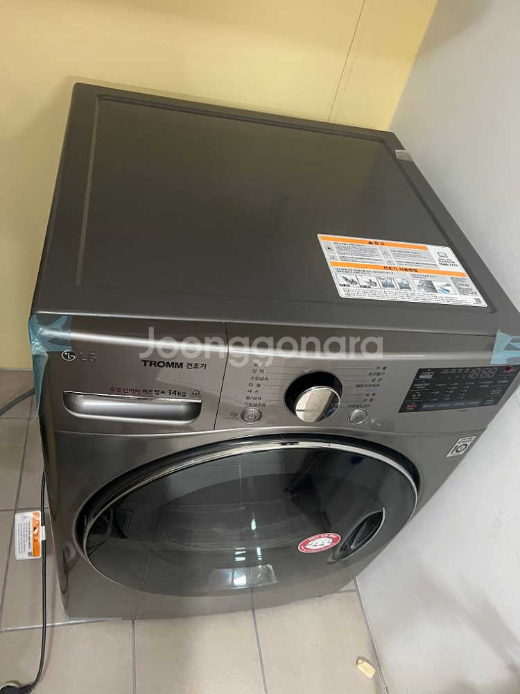 LG 트롬 듀얼인버터 히트펌프 14kg(RH14VH)--1