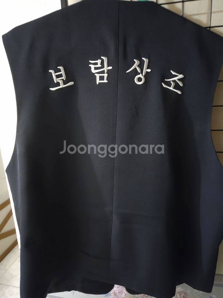 보람상조 조끼 및 넥타이(무료제공)--1