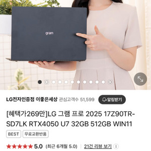 LG그램 프로 2025 17Z90TR (17인치)