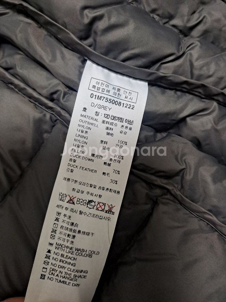 키즈 다운점퍼(아가방)(택포)--3