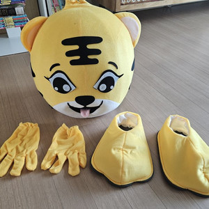 호랑이 인형탈 의상 풀세트 팝니다.
