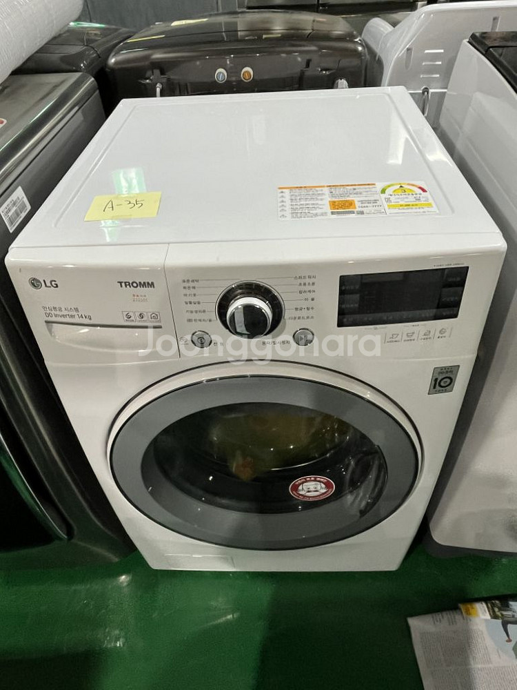 LG 세탁기 14kg F14WQT--0