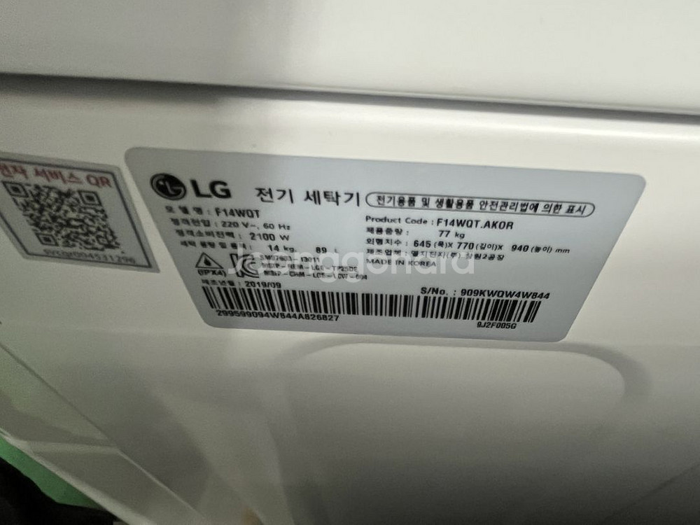LG 세탁기 14kg F14WQT--2