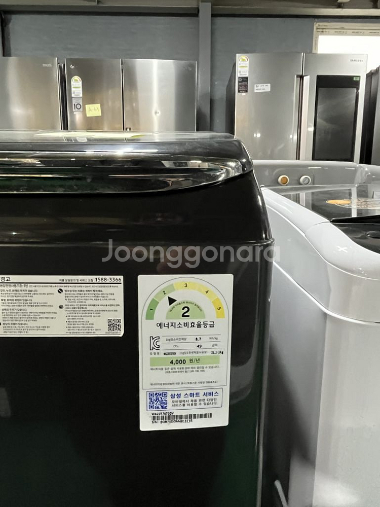 삼성 세탁기 22kg WA22R7870GV--3