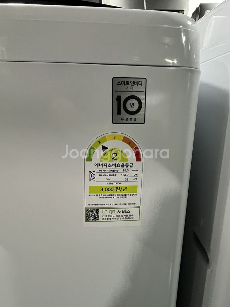 LG 세탁기 10kg TR10WL--4