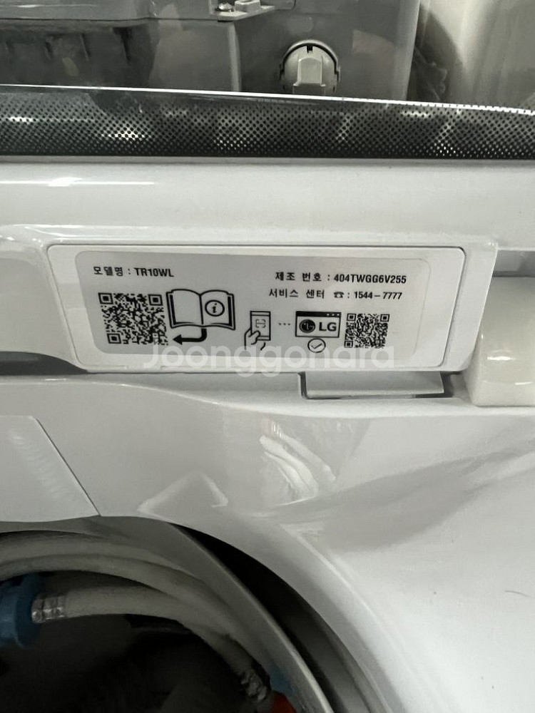 LG 세탁기 10kg TR10WL--3
