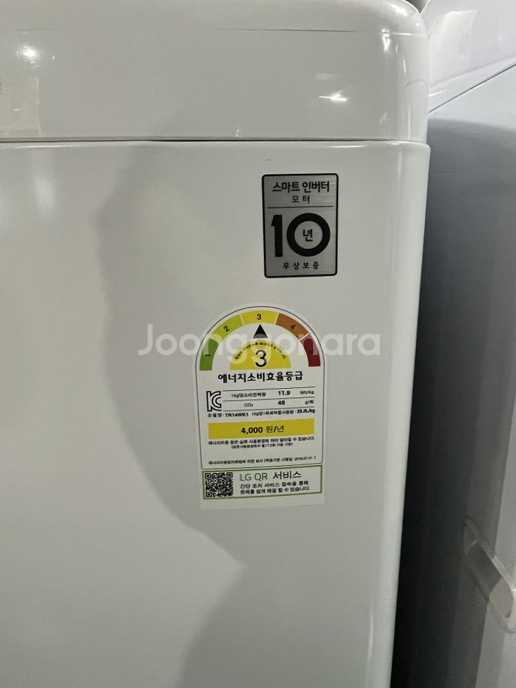 LG 세탁기 14kg TR14WK1--3