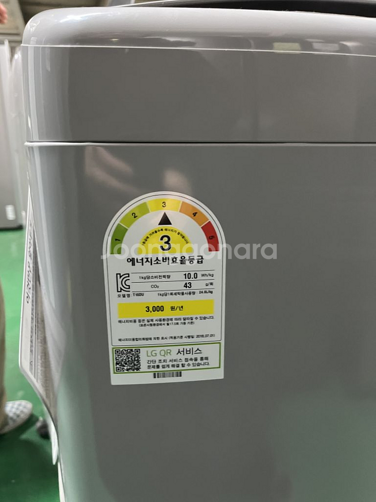 LG 세탁기 15kg T15DU--3