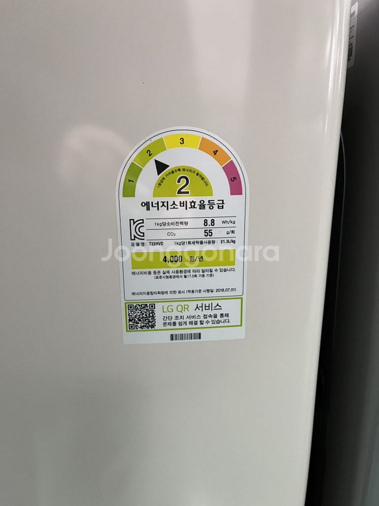 LG 세탁기 22kg T22HVD--4