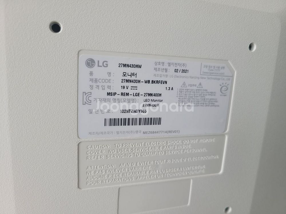 LG 27인치 화이트 27MN430HW 컴퓨터 모니터--7