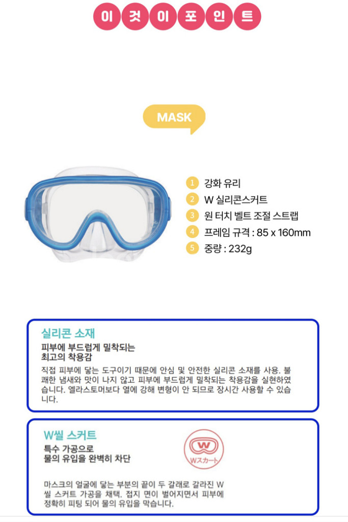 REEF TOURET 스노쿨링 마스크--6