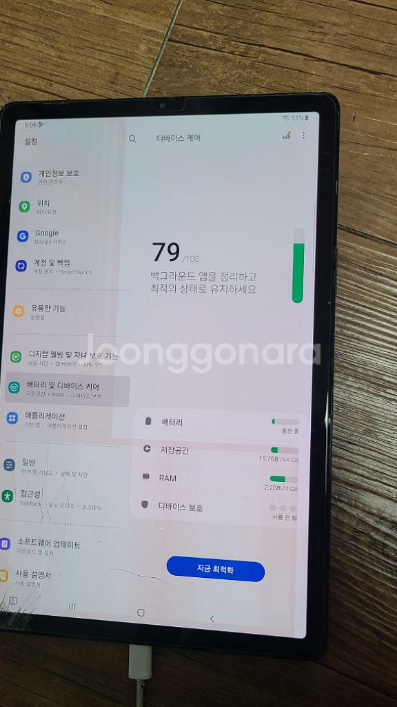 갤럭시탭 s5e 액정파손 부품용--2
