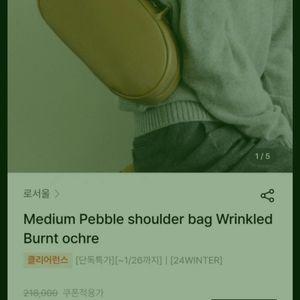 W컨셉 . 아뜰리에 드루멘,오스트 카카 등