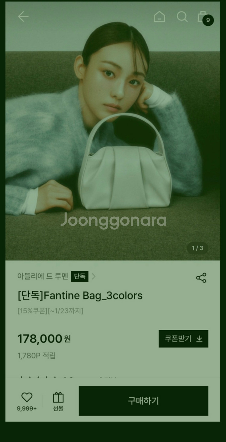 W컨셉 . 아뜰리에 드루멘,오스트 카카 등--2