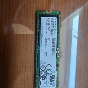 pm981a 512gb 팝니다