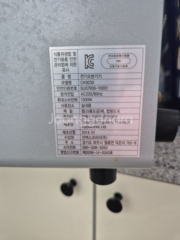 전기오븐기기--3