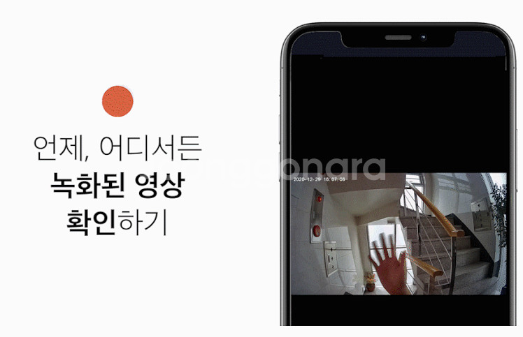 고콘 스마트도어벨 팝니다 11만7천원짜 5만원에 팝니다--2