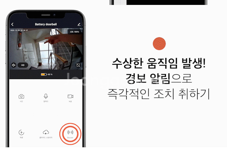 고콘 스마트도어벨 팝니다 11만7천원짜 5만원에 팝니다--3