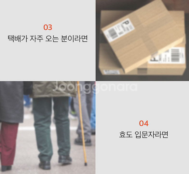 고콘 스마트도어벨 팝니다 11만7천원짜 5만원에 팝니다--8