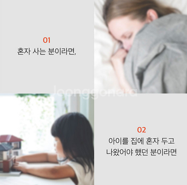 고콘 스마트도어벨 팝니다 11만7천원짜 5만원에 팝니다--7