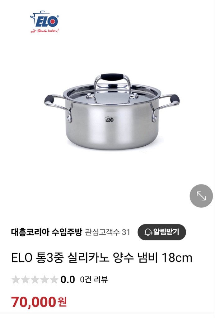 통3중 인덕션 스텐 18양수 냄비--9