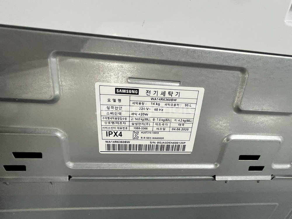 삼성 세탁기 14kg WA14R6360BW--2
