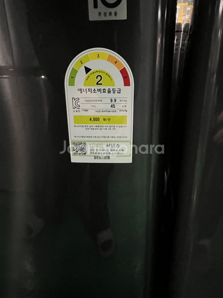 LG 세탁기 16kg T16BV--3