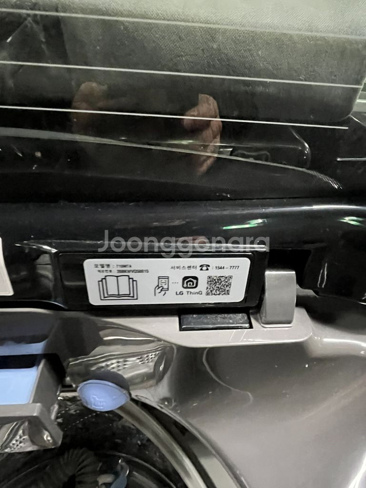 LG 세탁기 15kg T15MTA--3