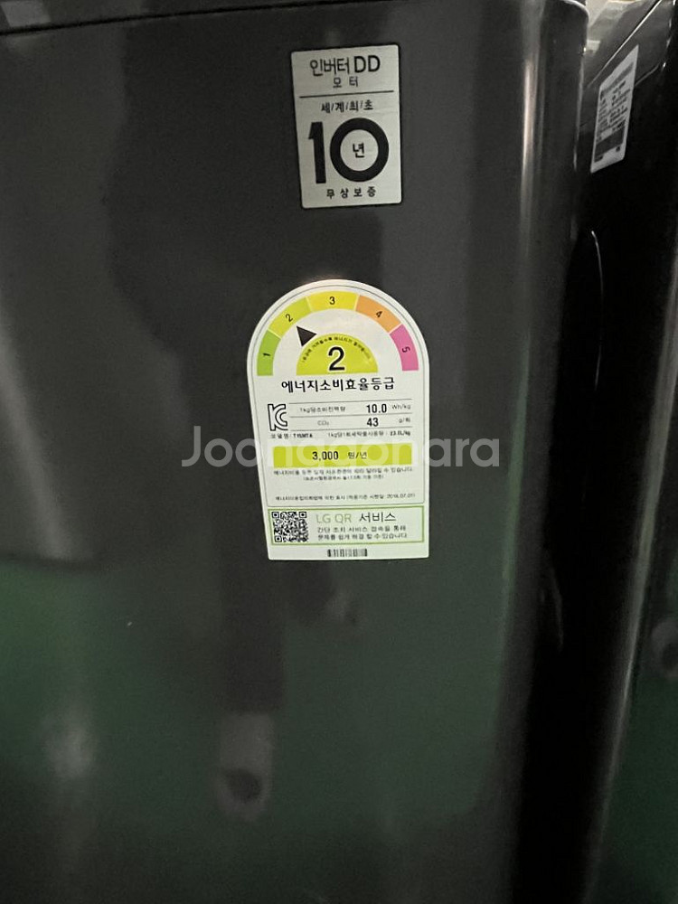 LG 세탁기 15kg T15MTA--4