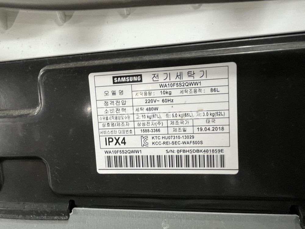 삼성 세탁기 10kg WA10F5S2QWW1--2