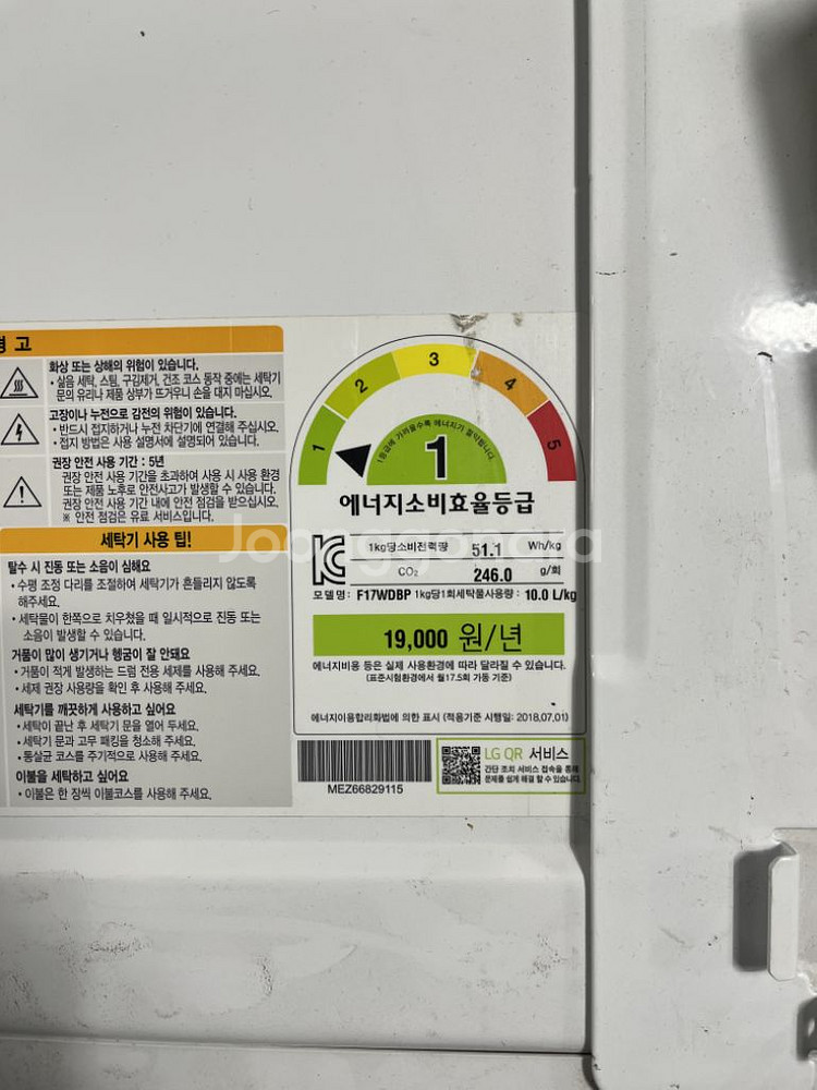 LG 세탁기 17kg F17WDBP--3