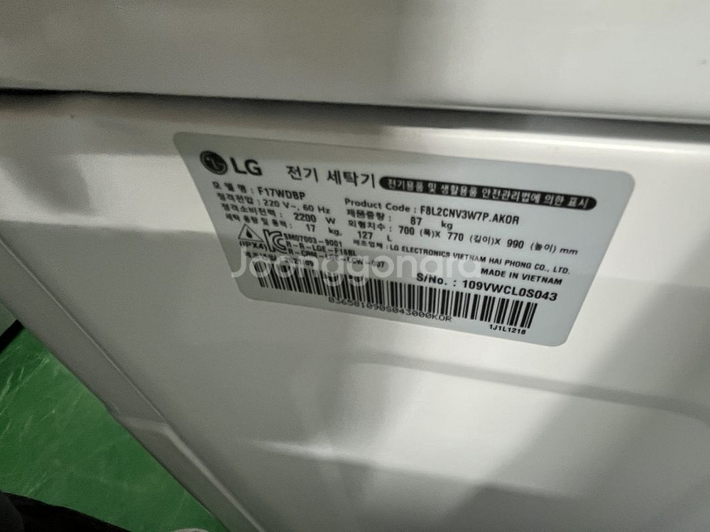 LG 세탁기 17kg F17WDBP--2
