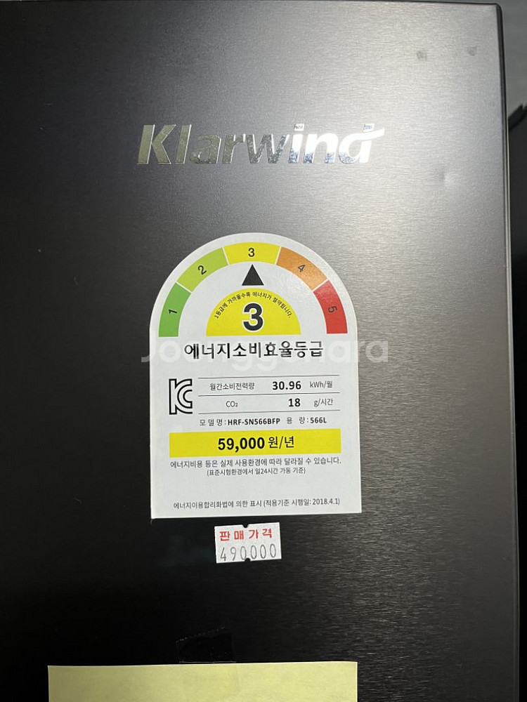 캐리어 클라윈드 냉장고 566L HRF-SN566BFP--3