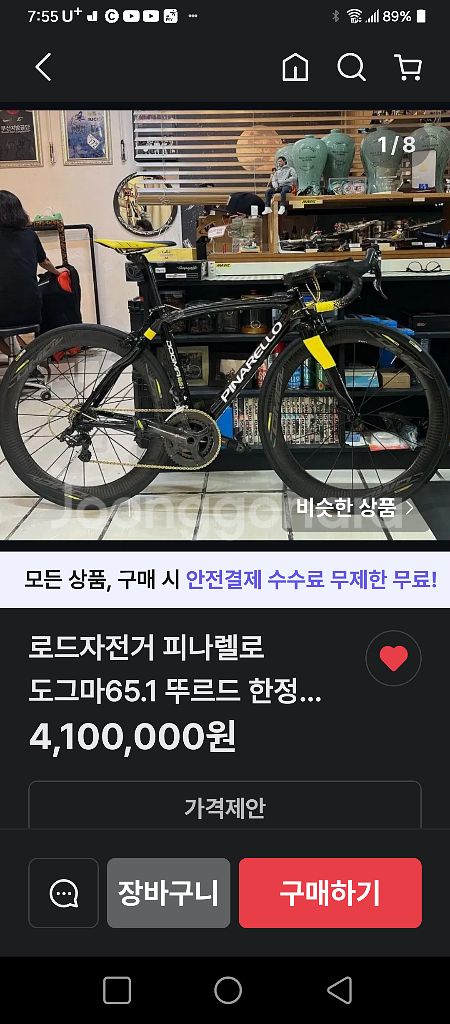 도그마 한정판--6