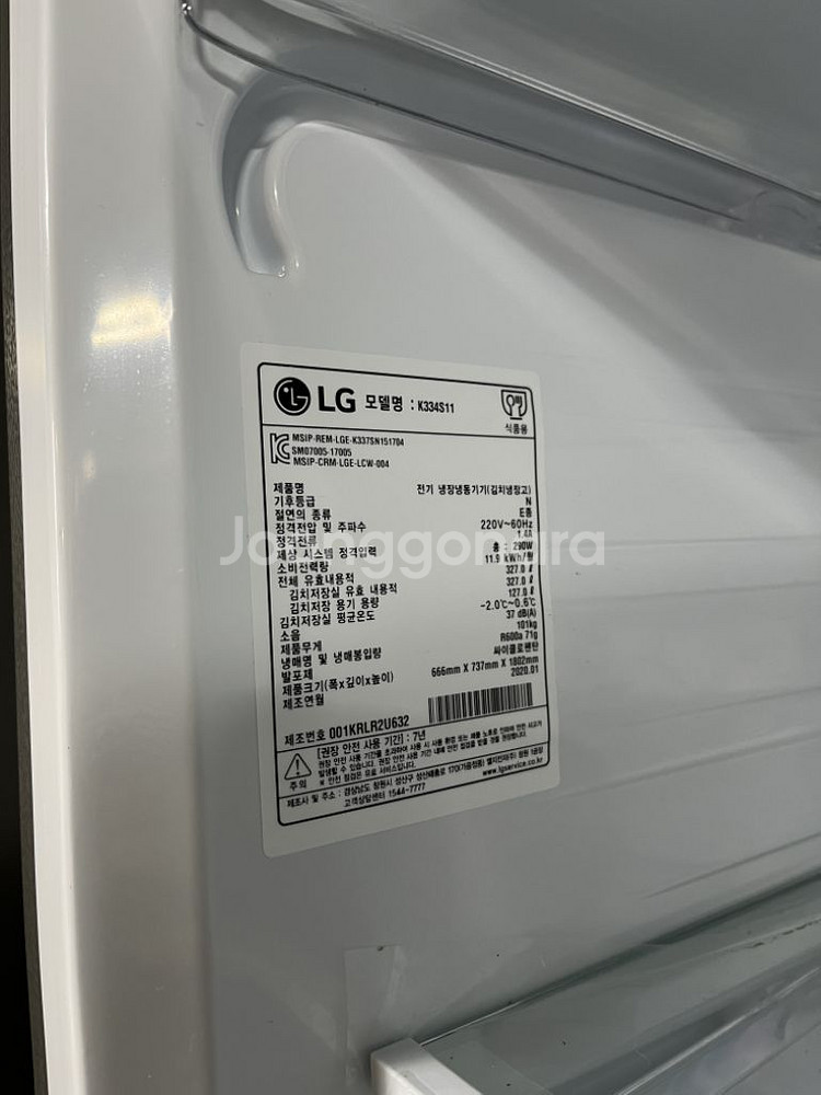 LG 김치냉장고 327L K334S11--3